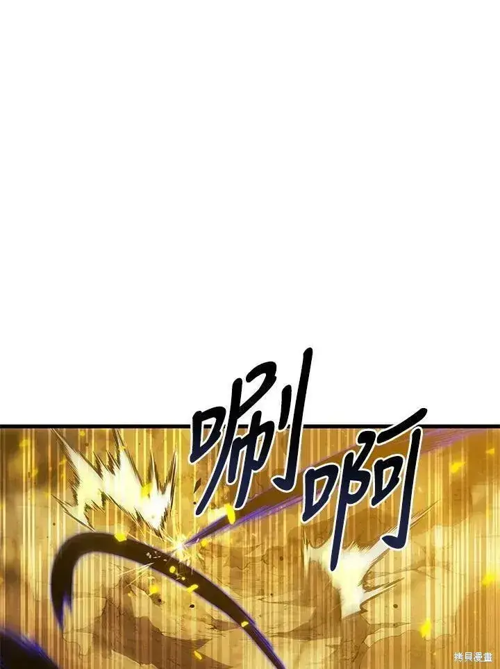 漫画《剑术名门的小儿子》第86话第22张图