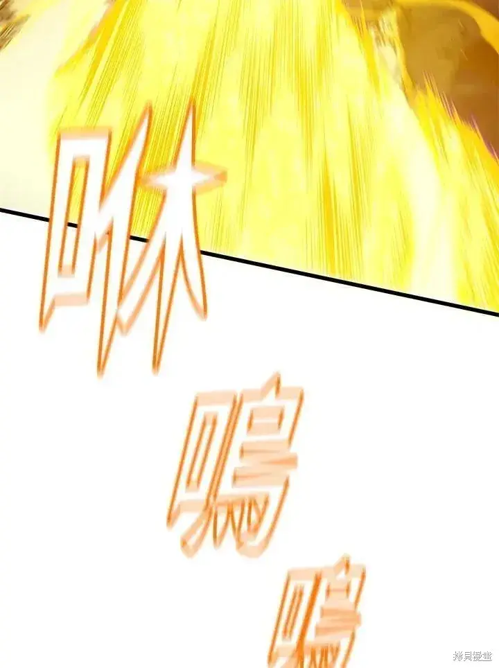 漫画《剑术名门的小儿子》第86话第28张图