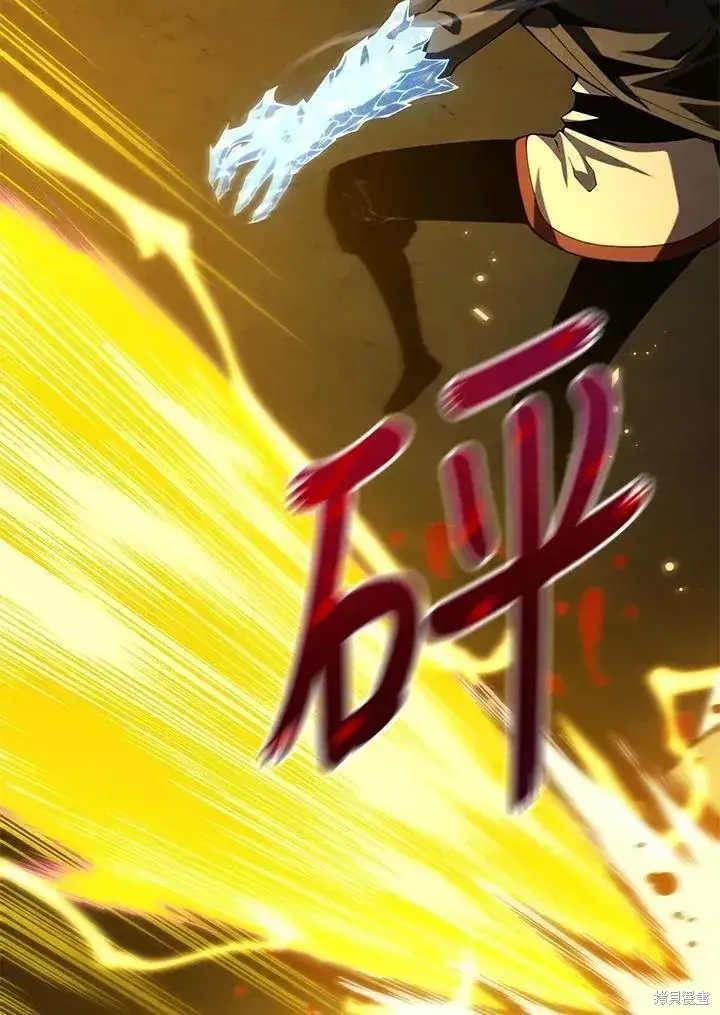 漫画《剑术名门的小儿子》第86话第35张图