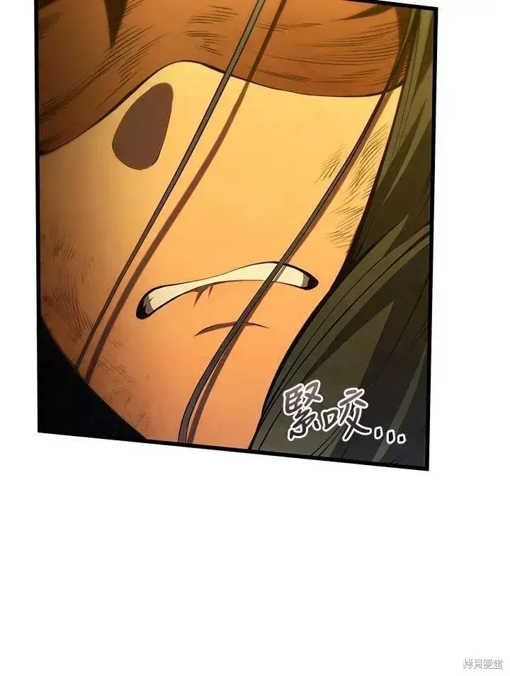 漫画《剑术名门的小儿子》第86话第72张图