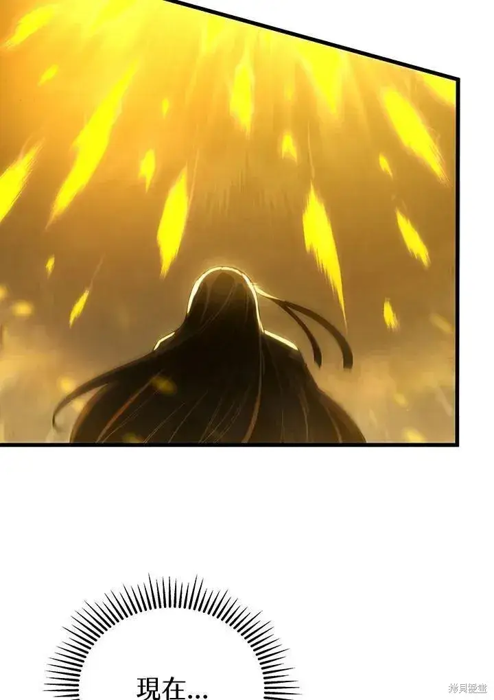 漫画《剑术名门的小儿子》第86话第78张图