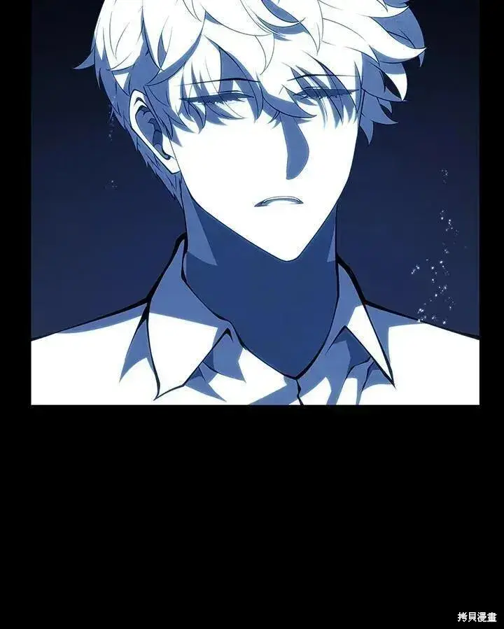 漫画《剑术名门的小儿子》第86话第87张图