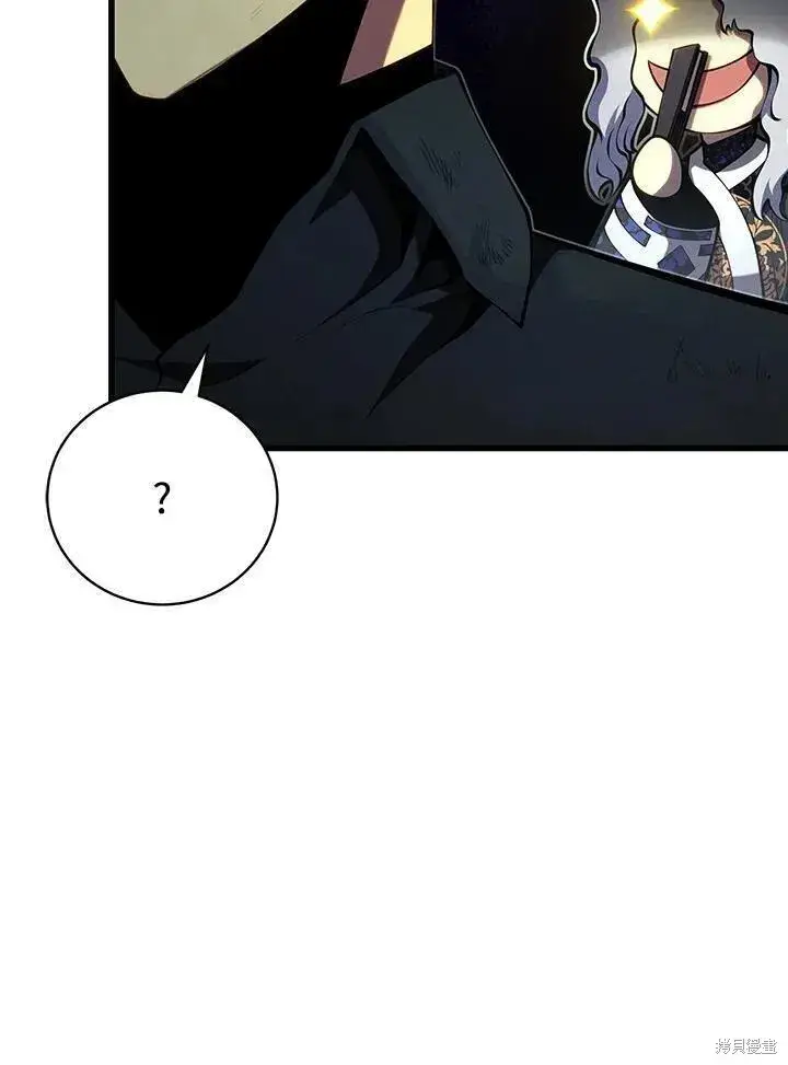 漫画《剑术名门的小儿子》第87话第100张图