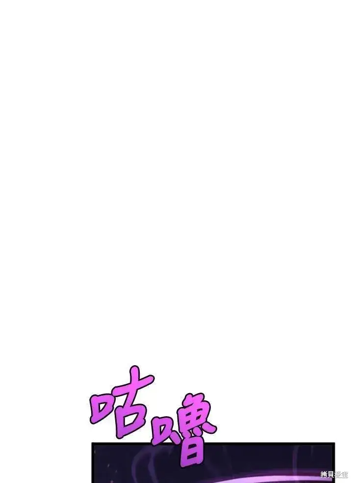 漫画《剑术名门的小儿子》第88话第132张图