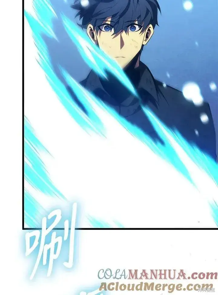 漫画《剑术名门的小儿子》第88话第33张图