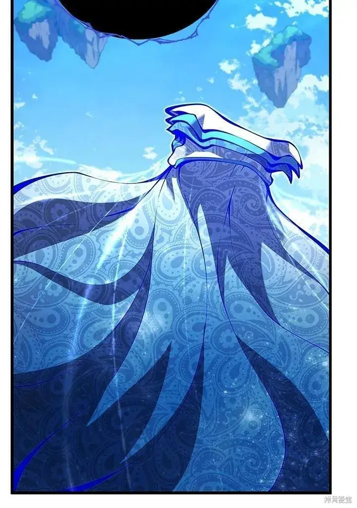 漫画《剑术名门的小儿子》第88话第66张图