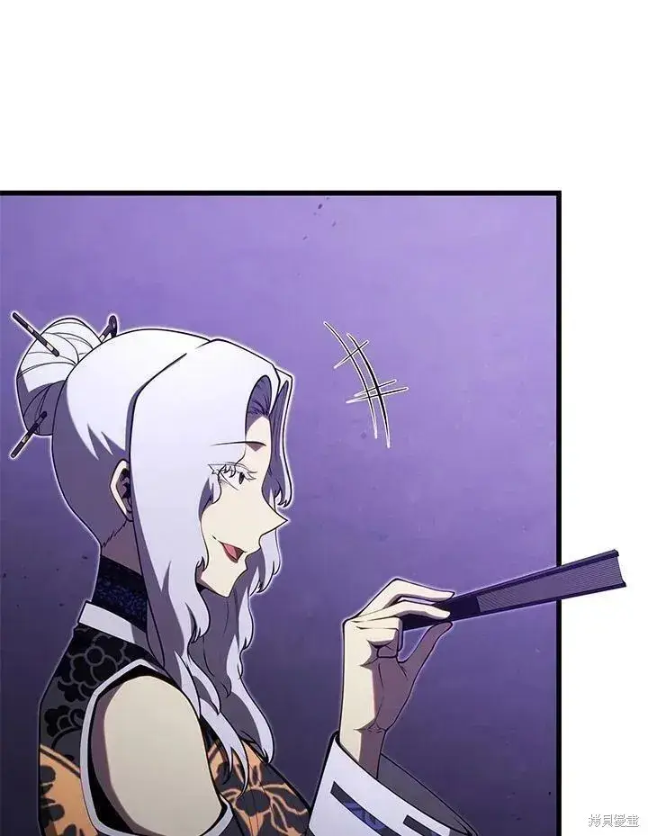 漫画《剑术名门的小儿子》第89话第103张图