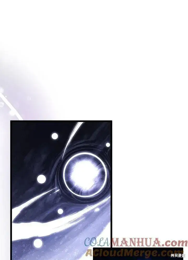 漫画《剑术名门的小儿子》第89话第121张图