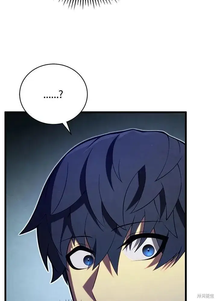 漫画《剑术名门的小儿子》第89话第135张图