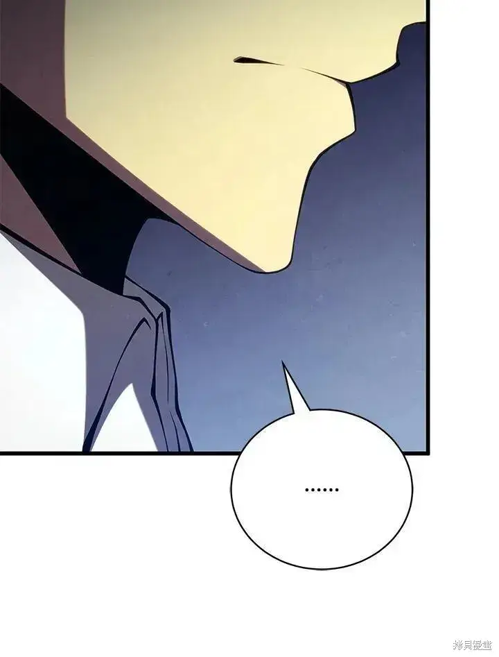 漫画《剑术名门的小儿子》第89话第20张图