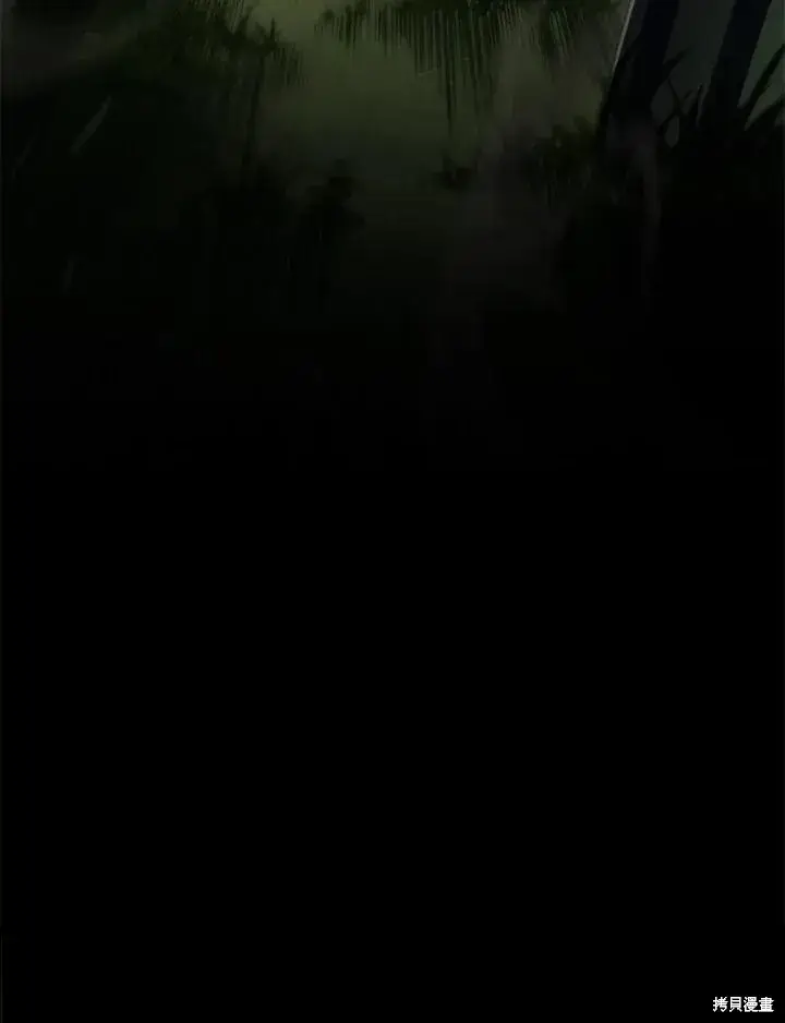漫画《剑术名门的小儿子》第89话第50张图
