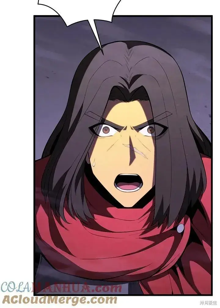 漫画《剑术名门的小儿子》第89话第61张图