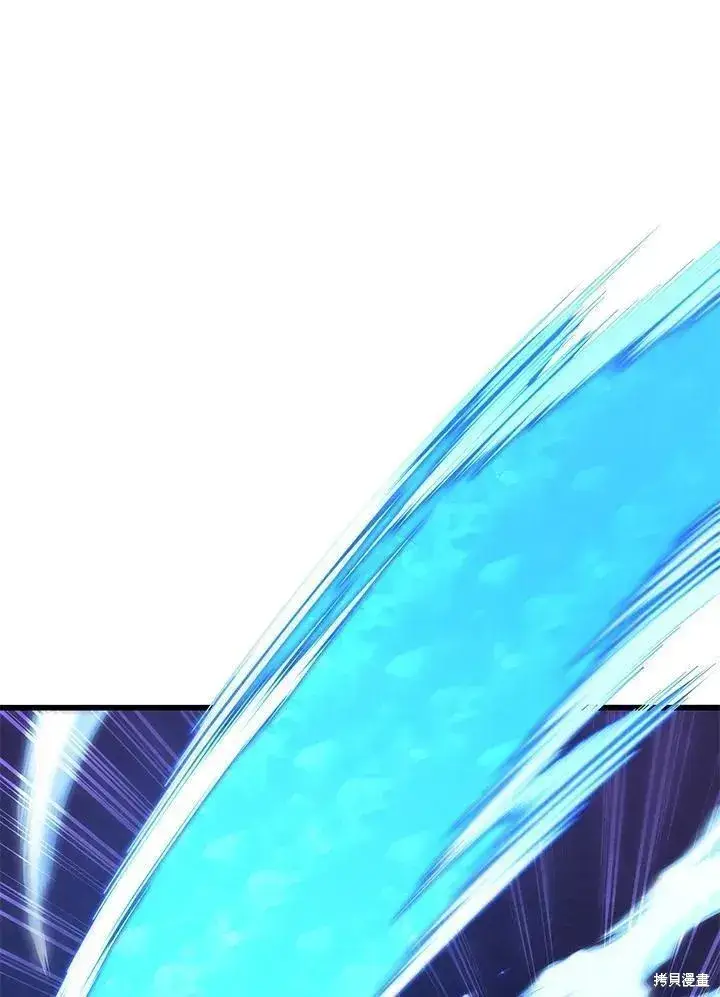 漫画《剑术名门的小儿子》第89话第70张图