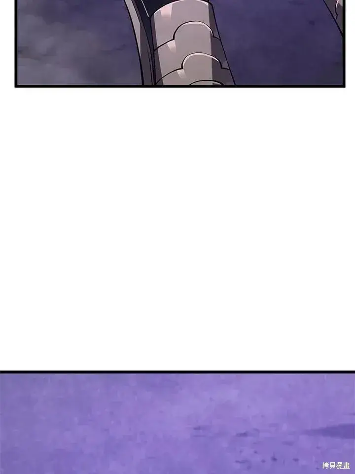 漫画《剑术名门的小儿子》第89话第82张图