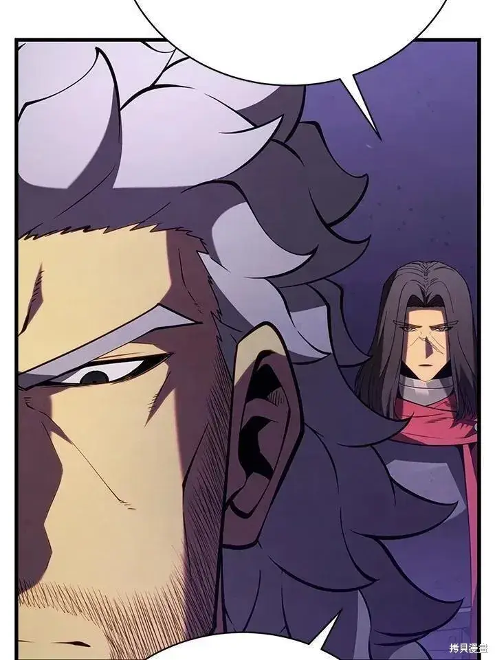 漫画《剑术名门的小儿子》第89话第86张图
