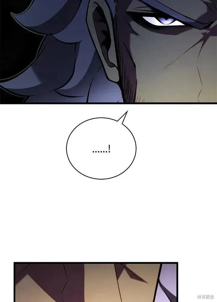 漫画《剑术名门的小儿子》第89话第98张图