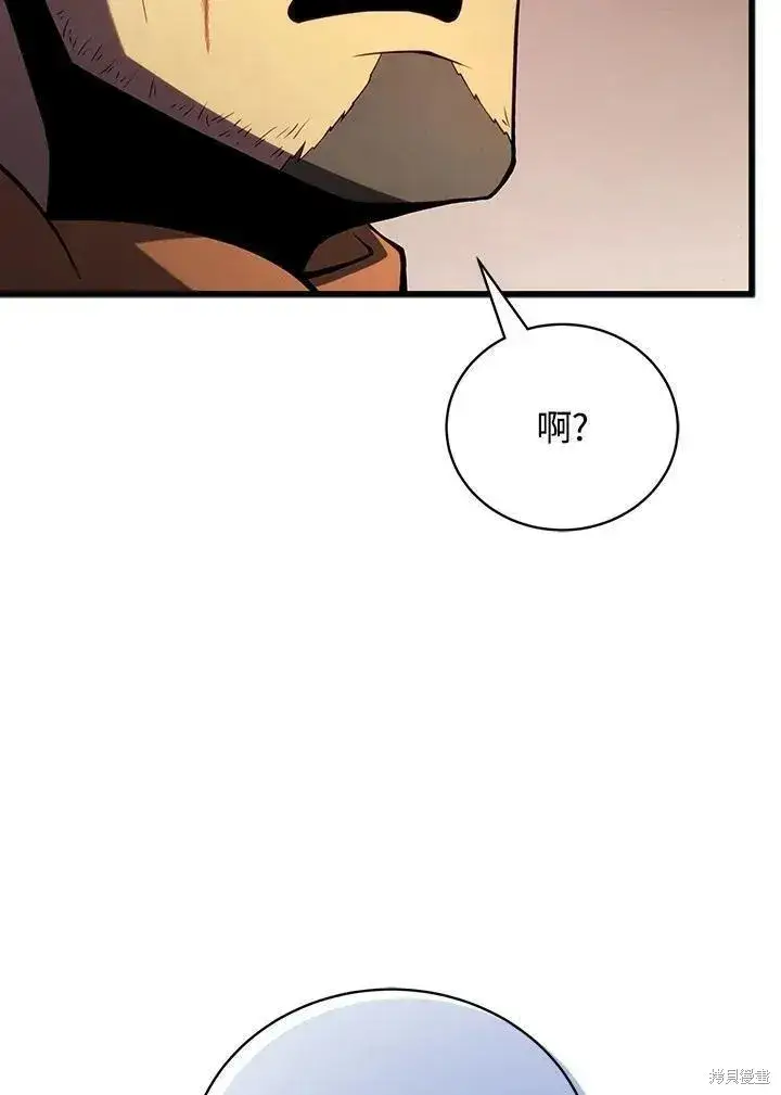 漫画《剑术名门的小儿子》第90话第107张图
