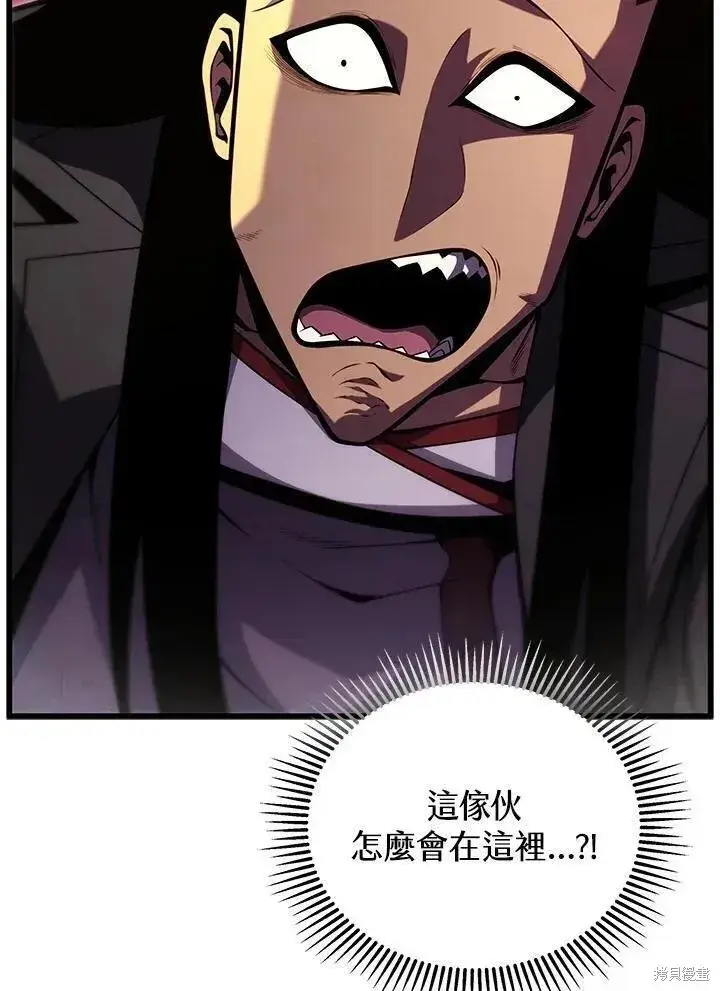 漫画《剑术名门的小儿子》第90话第51张图