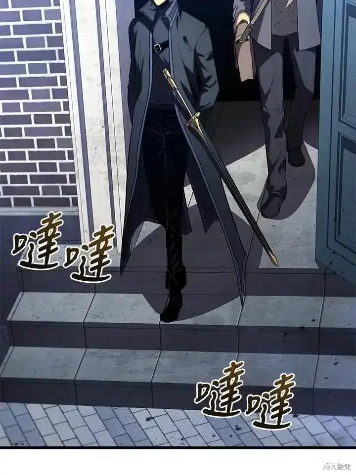 漫画《剑术名门的小儿子》第91话第26张图