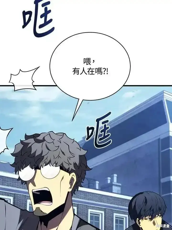 漫画《剑术名门的小儿子》第91话第36张图