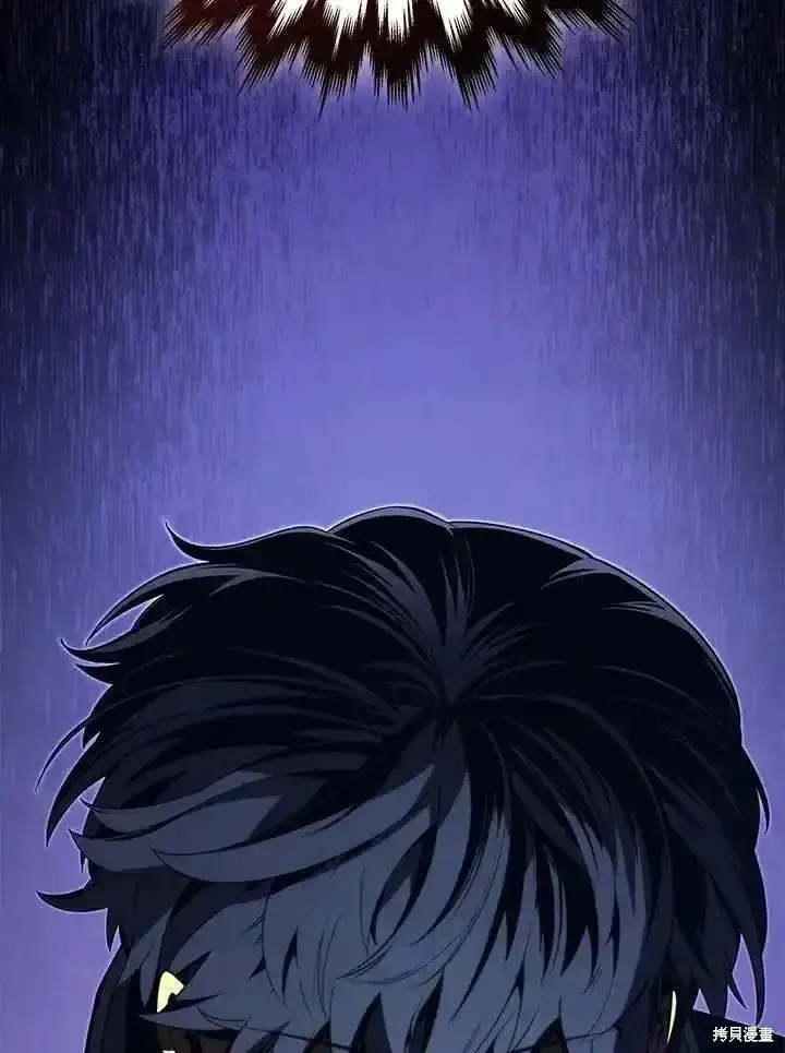 漫画《剑术名门的小儿子》第91话第62张图