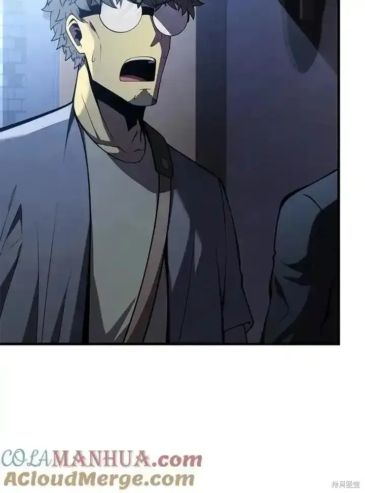 漫画《剑术名门的小儿子》第91话第73张图