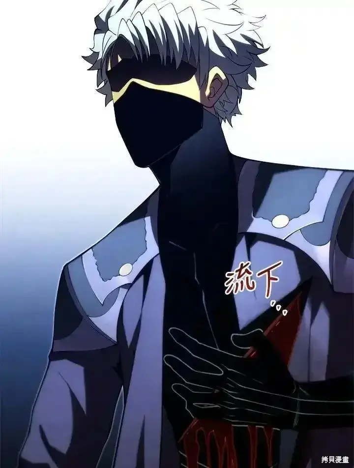 漫画《剑术名门的小儿子》第93话第14张图