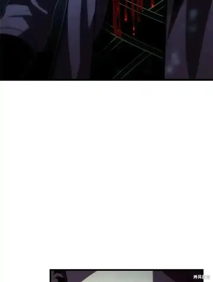 漫画《剑术名门的小儿子》第93话第15张图