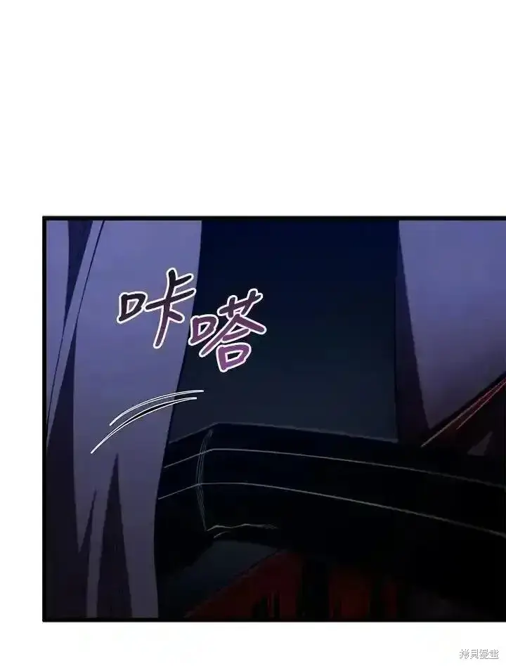 漫画《剑术名门的小儿子》第93话第34张图