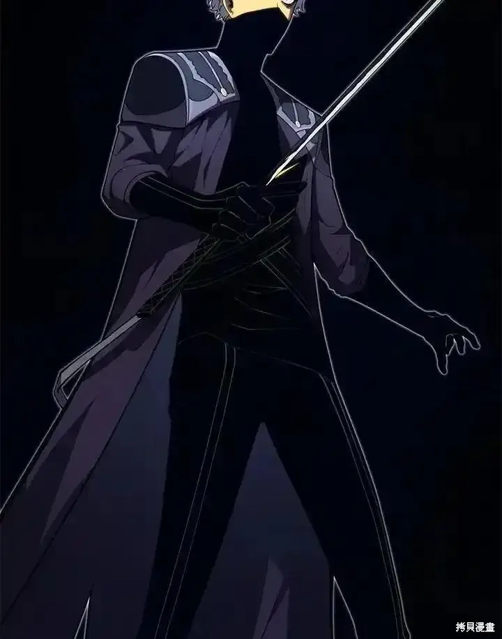 漫画《剑术名门的小儿子》第93话第94张图