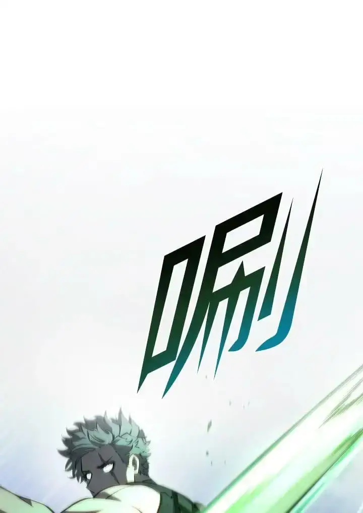 漫画《剑术名门的小儿子》第64话第102张图