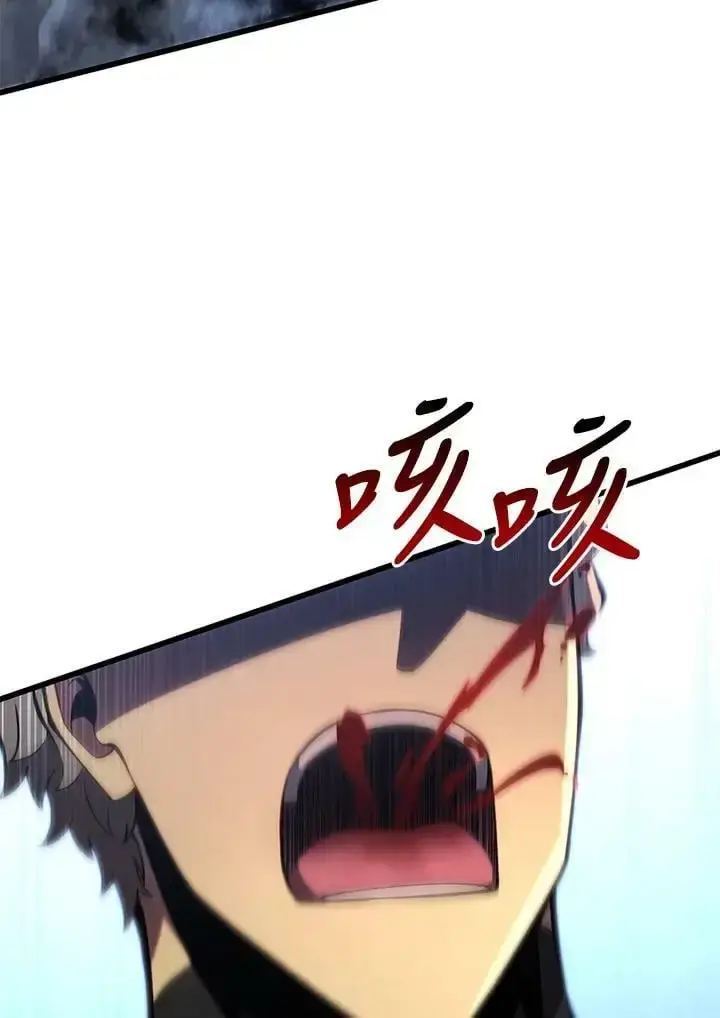 漫画《剑术名门的小儿子》第64话第104张图