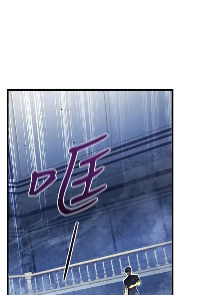 漫画《剑术名门的小儿子》第64话第108张图