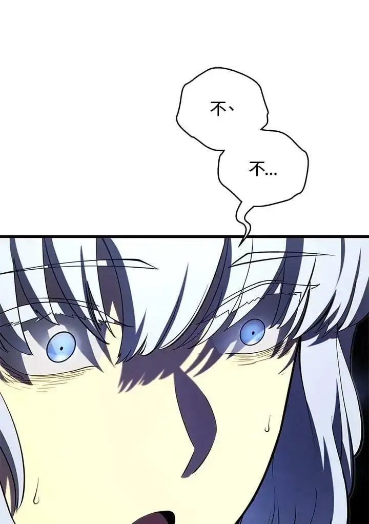 漫画《剑术名门的小儿子》第64话第123张图