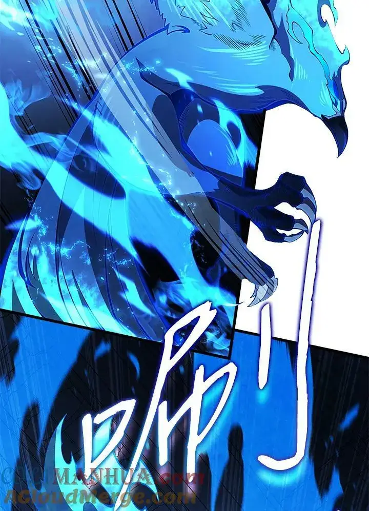 漫画《剑术名门的小儿子》第64话第21张图