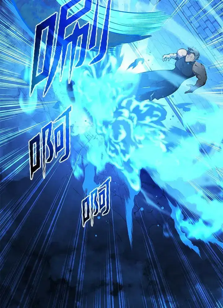 漫画《剑术名门的小儿子》第64话第23张图