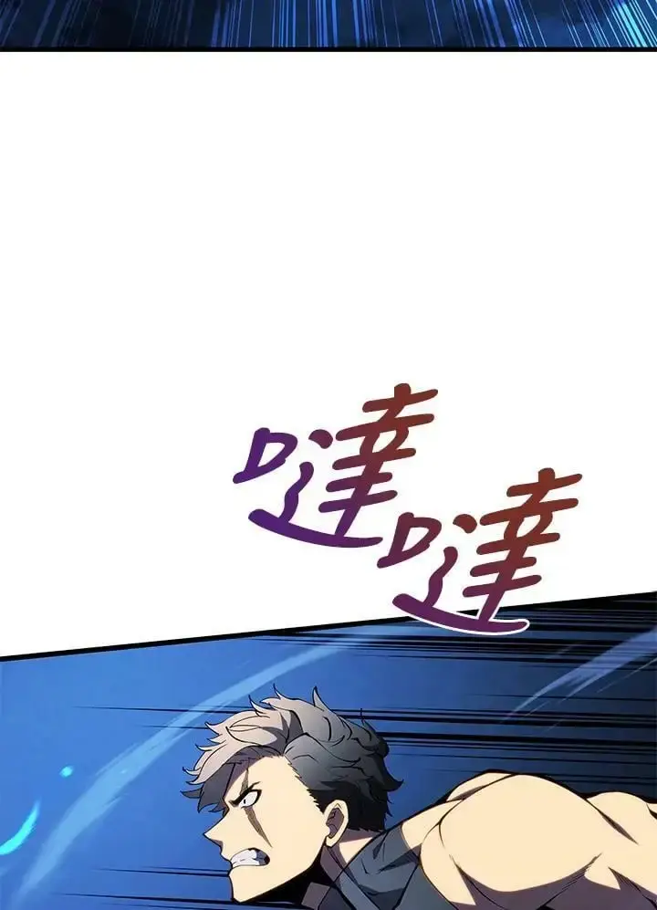 漫画《剑术名门的小儿子》第64话第24张图