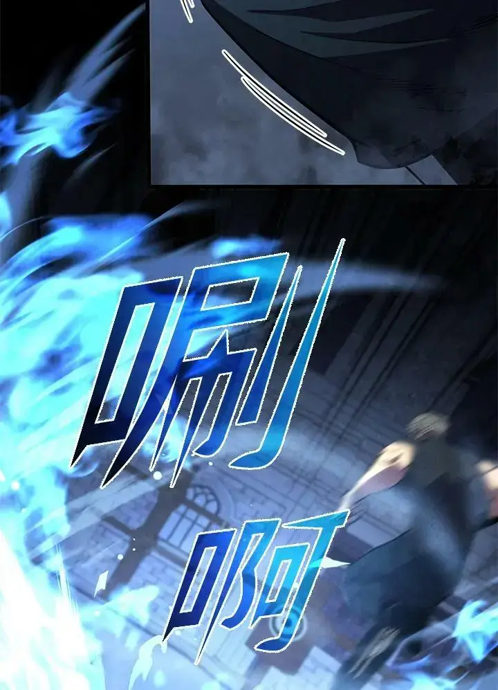 漫画《剑术名门的小儿子》第64话第28张图