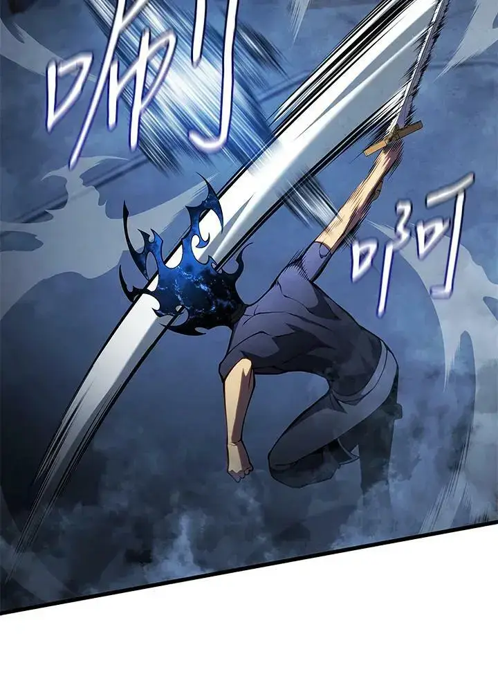 漫画《剑术名门的小儿子》第64话第35张图