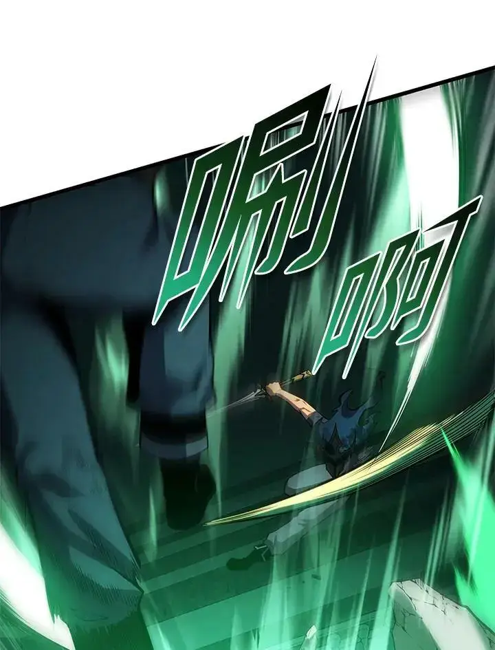 漫画《剑术名门的小儿子》第64话第39张图