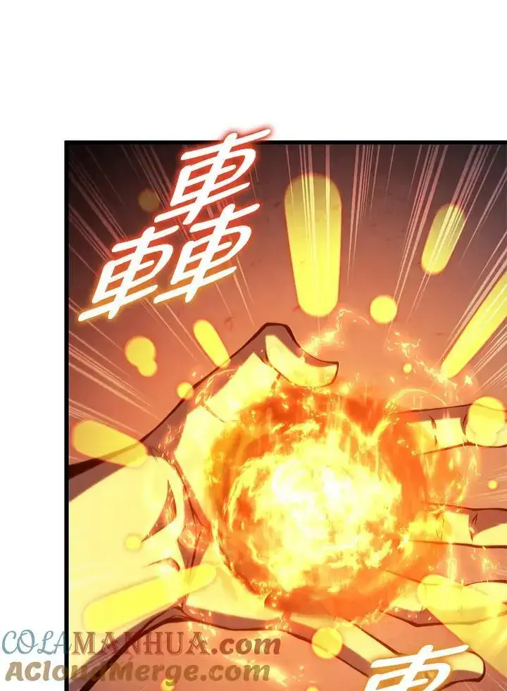 漫画《剑术名门的小儿子》第64话第61张图