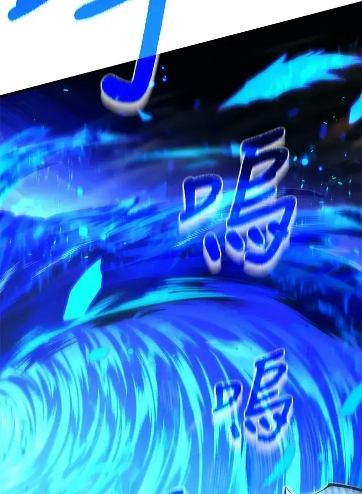 漫画《剑术名门的小儿子》第64话第66张图