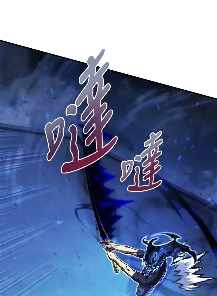 漫画《剑术名门的小儿子》第64话第70张图