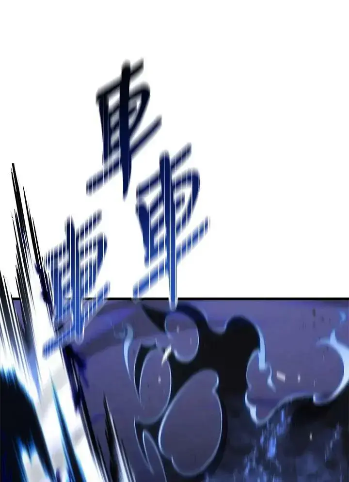 漫画《剑术名门的小儿子》第64话第80张图