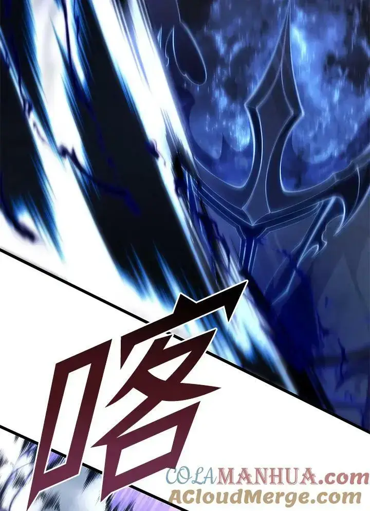漫画《剑术名门的小儿子》第64话第81张图