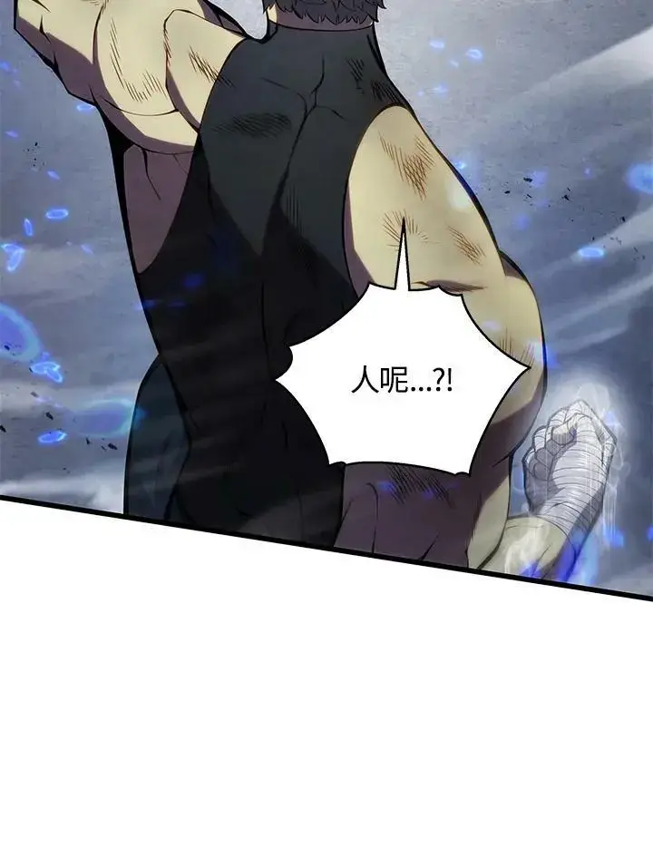 漫画《剑术名门的小儿子》第64话第92张图
