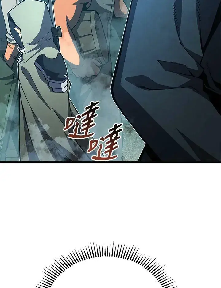 《剑术名门的小儿子》第65话图118