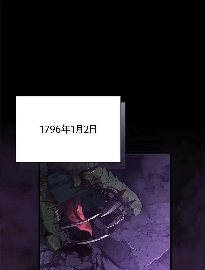 《剑术名门的小儿子》第65话图62