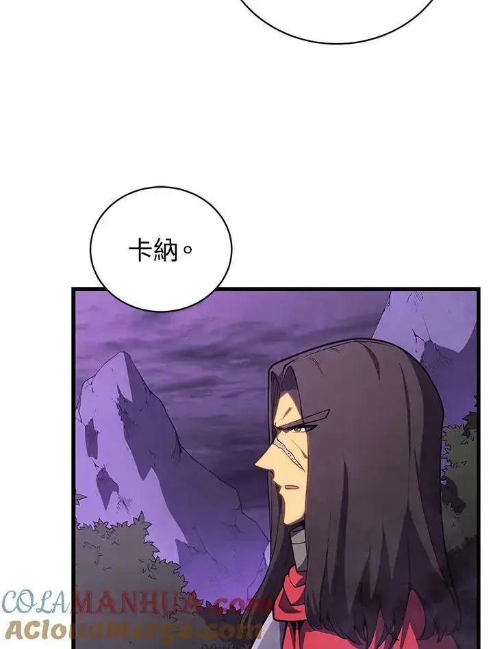 《剑术名门的小儿子》第65话图69