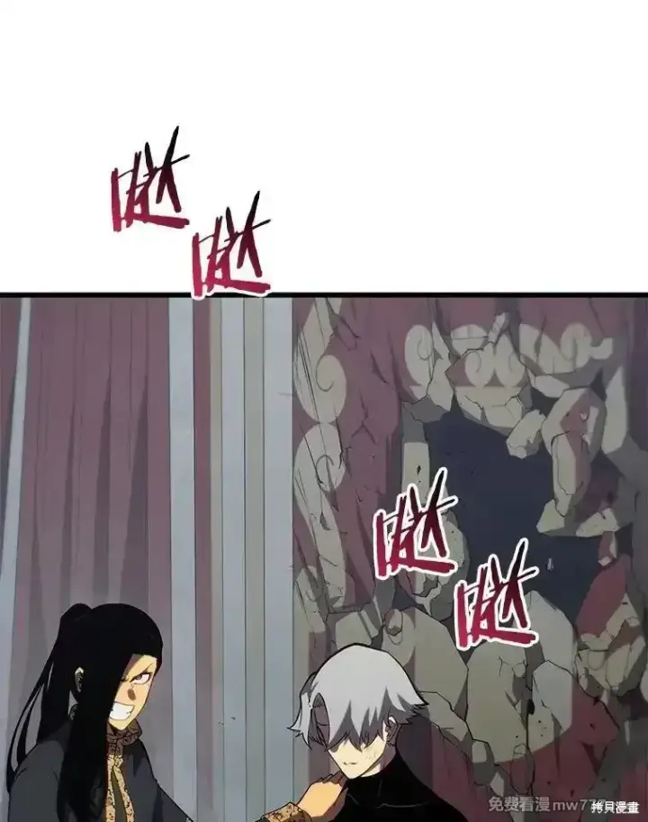 漫画《剑术名门的小儿子》第101话第113张图